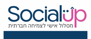 SocialUp – מסלול אישי לצמיחה חברתית